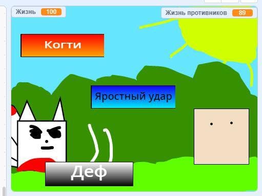 Клан аякаси 2В