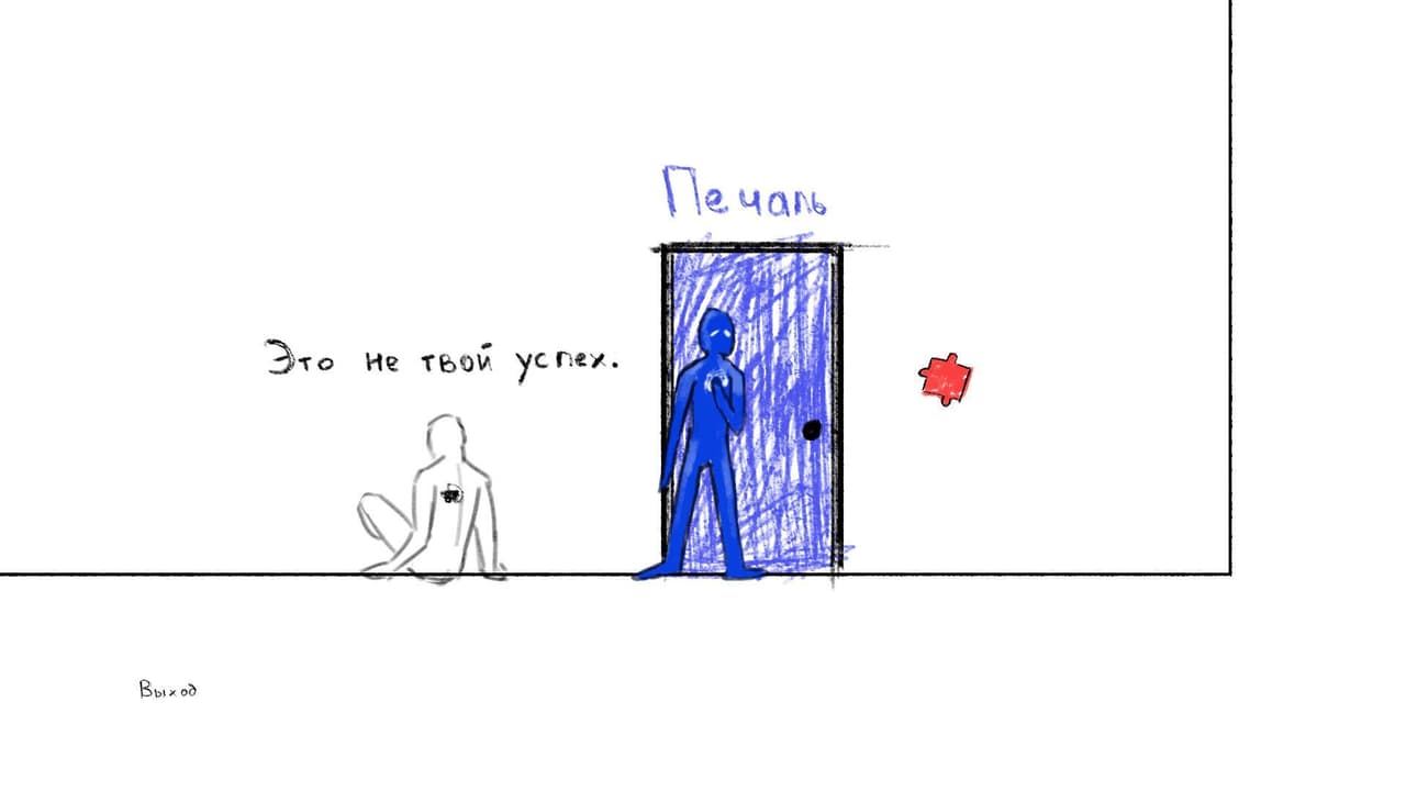 Doors (itch) (Torri Feiiji) screenshot 3