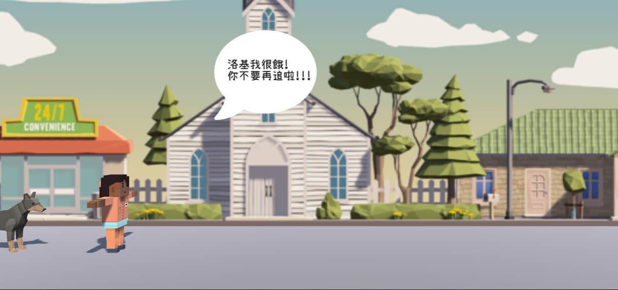 落基不要再追了