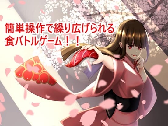 食天下 screenshot 2