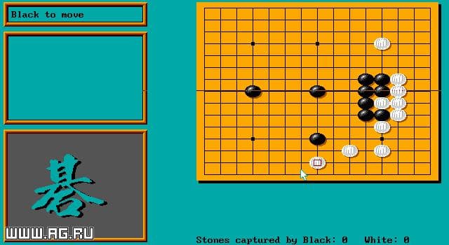 Go Simulator screenshot 5