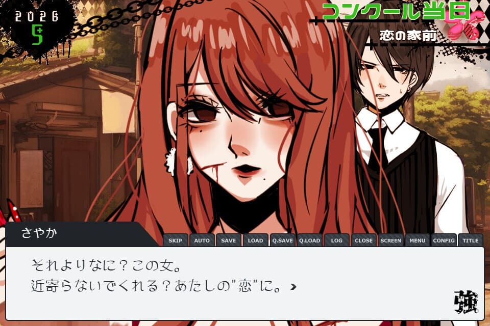 THE STRONG HIGH SCHOOL screenshot 6