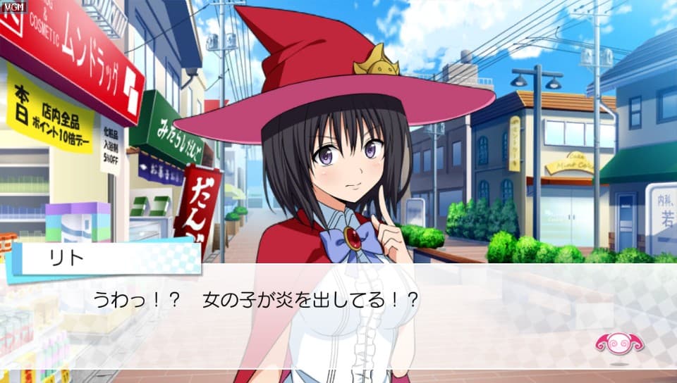 To Love-Ru Trouble Darkness: True Princess screenshot 5