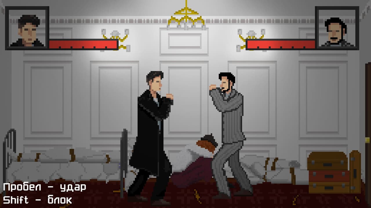Rue la résistance screenshot 5