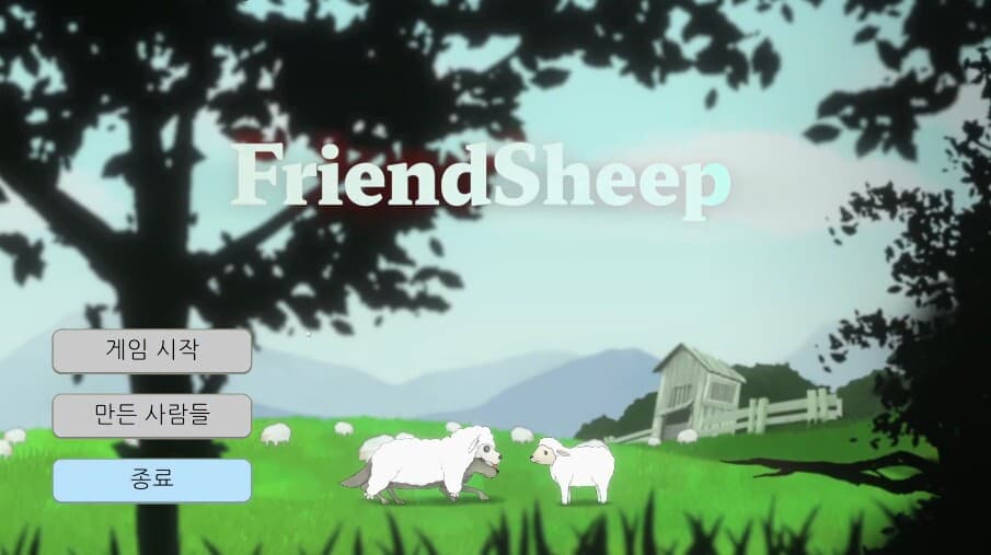 Friendsheep (ProtoGameJam) screenshot 2
