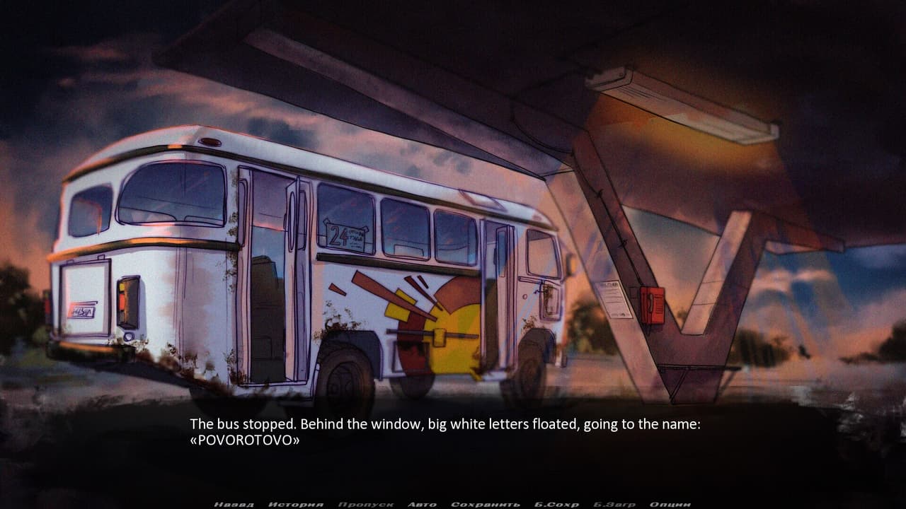 R/A\W screenshot 2