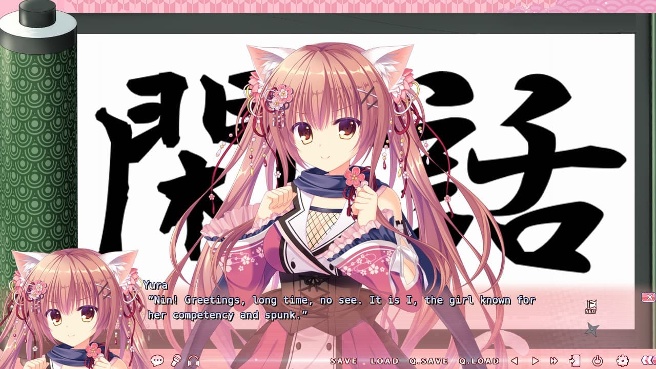 NEKO-NIN exHeart 2 Love +PLUS screenshot 6