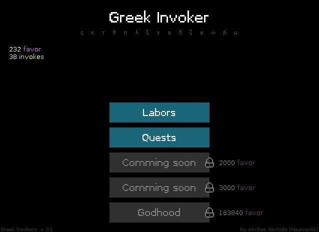 Greek Invoker screenshot 2