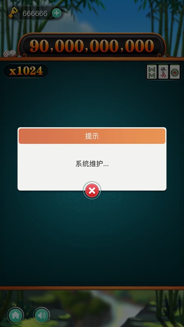 麻神消消乐 screenshot 5