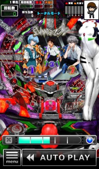 [GP]CRヱヴァンゲリヲン8(パチンコゲーム) screenshot 3