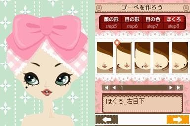 Poupee Girl DS 2 - Elegant Mint Style screenshot 5