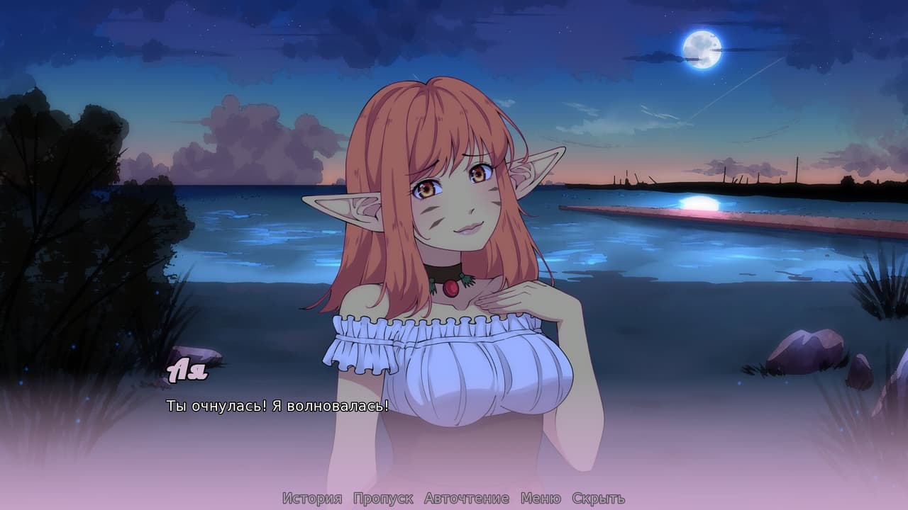 Sheltering With You screenshot 3