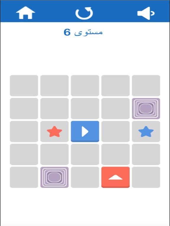 لعبة لغز و مخ screenshot 2