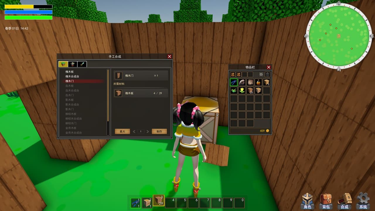 魂之大陆 Soultia screenshot 5