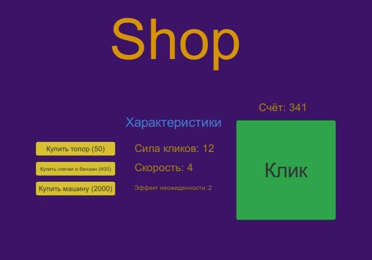 UserSimulator screenshot 4