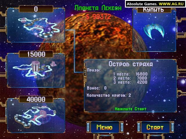 Safari Biathlon Racer screenshot 5