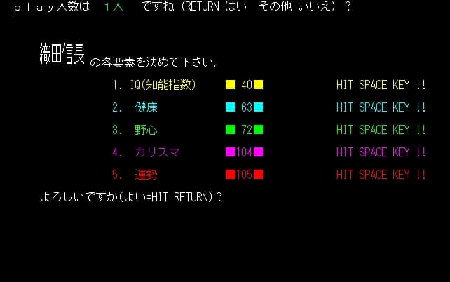 NOBUNAGAS AMBITION / 信長の野望 screenshot 3