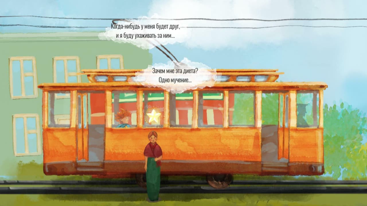 Tram of Wishes