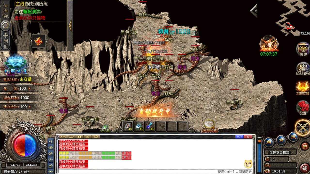 帝天之战 screenshot 4