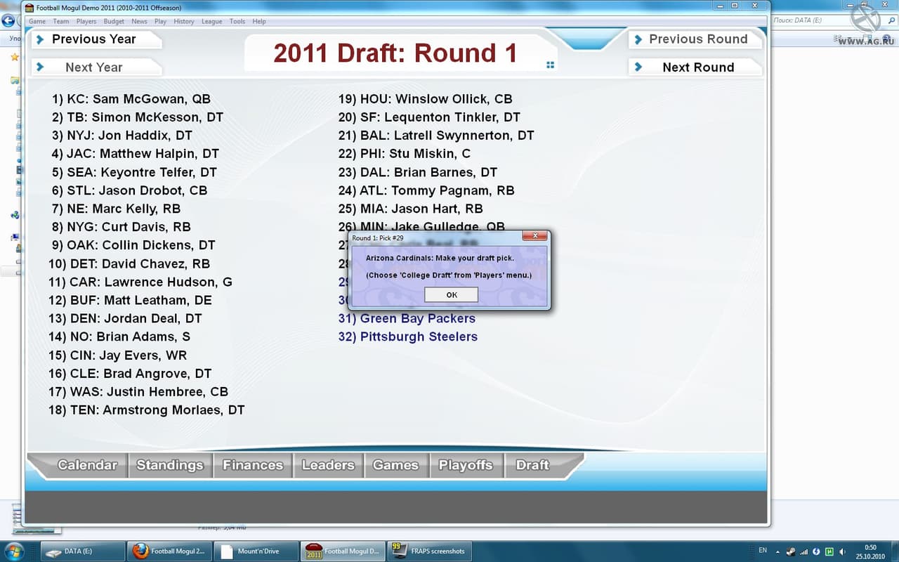 Football Mogul 2011 screenshot 4