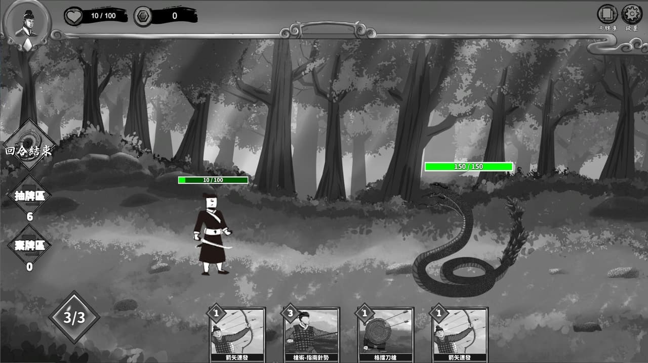 Wen lu- South Island Trail screenshot 3