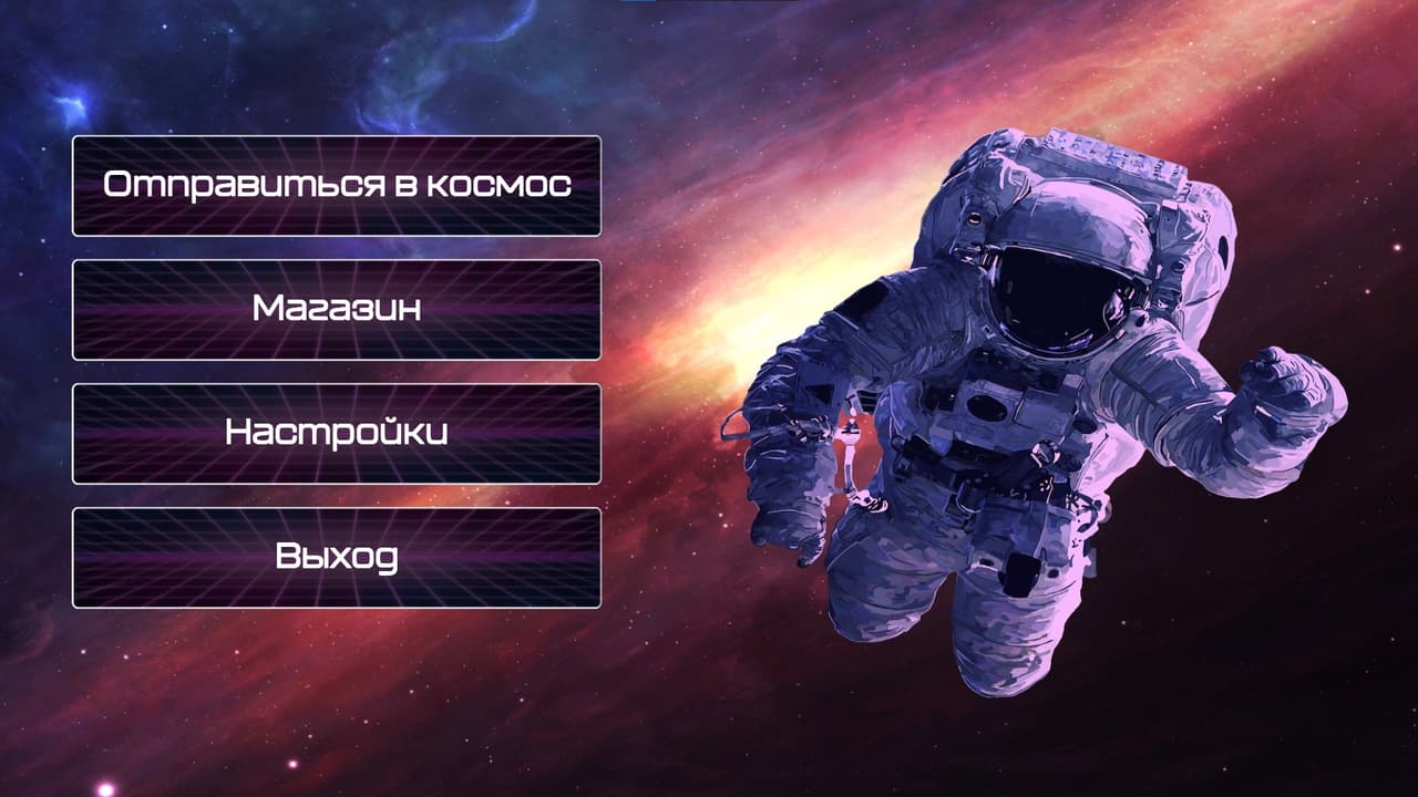 Infinite Space (itch) (fumeonyx)