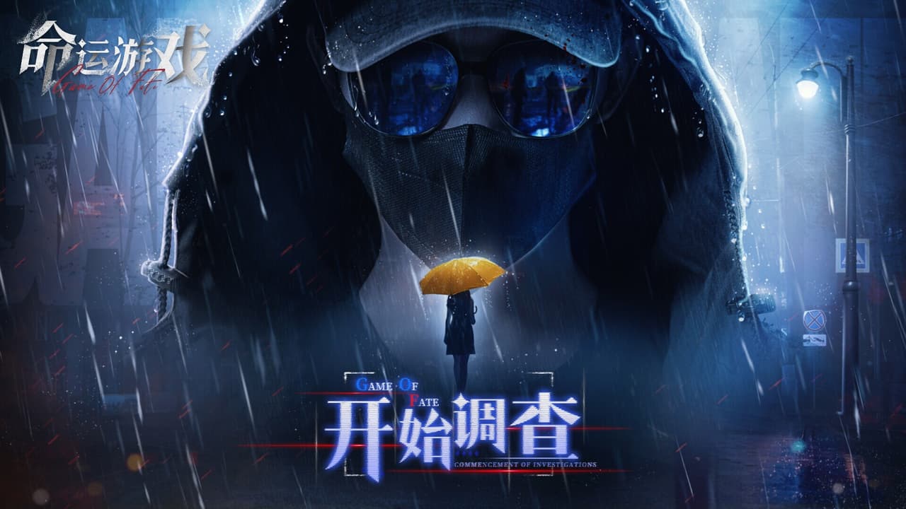 Game Of Fate screenshot 2