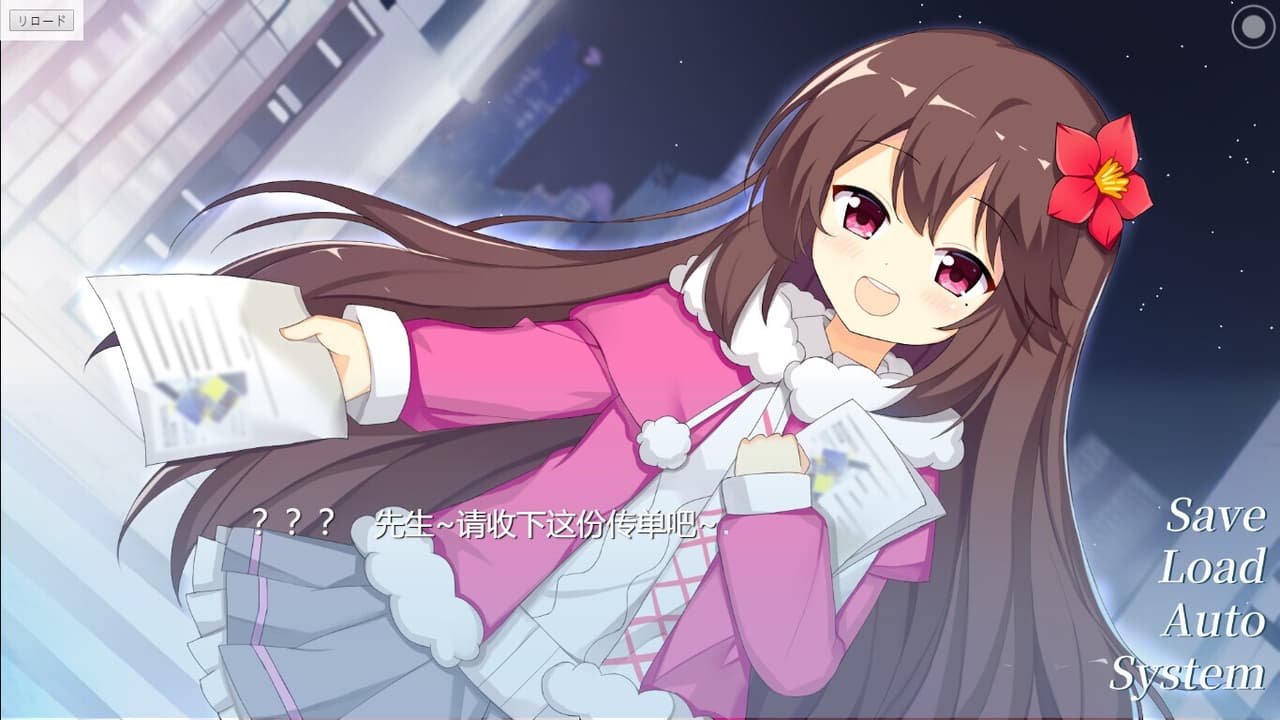 不被忘记的你 screenshot 2