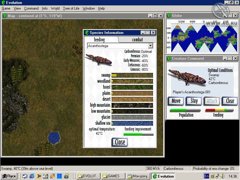 Evolution (1997) screenshot 5
