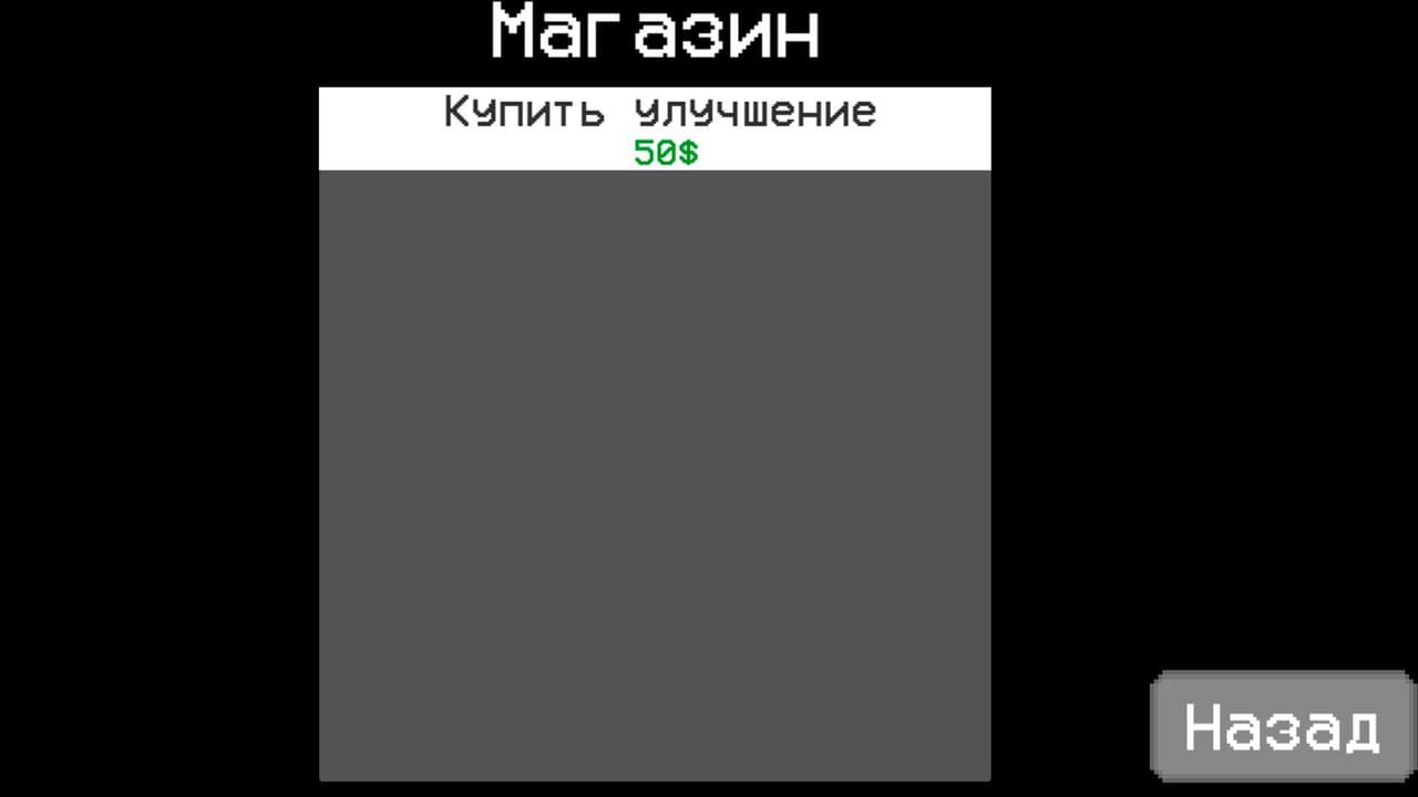 Wednesday Clicker