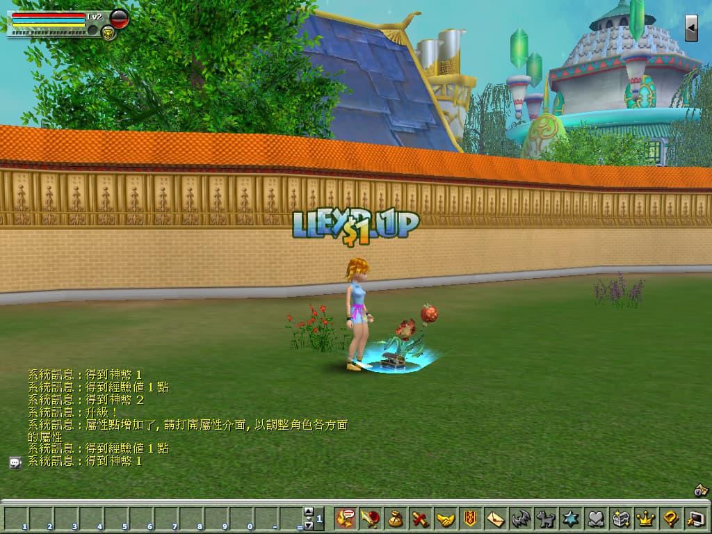Imagine Online screenshot 2