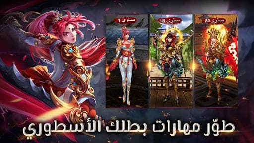 صقور الارض: لعبة قتال اونلاين screenshot 6