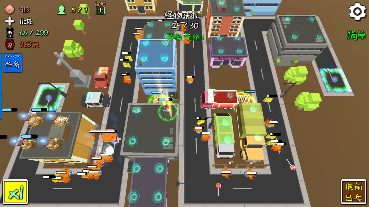 MyTD 我的塔防 screenshot 4