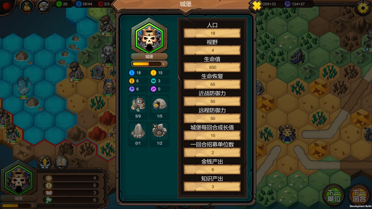 军团战棋 Legion War