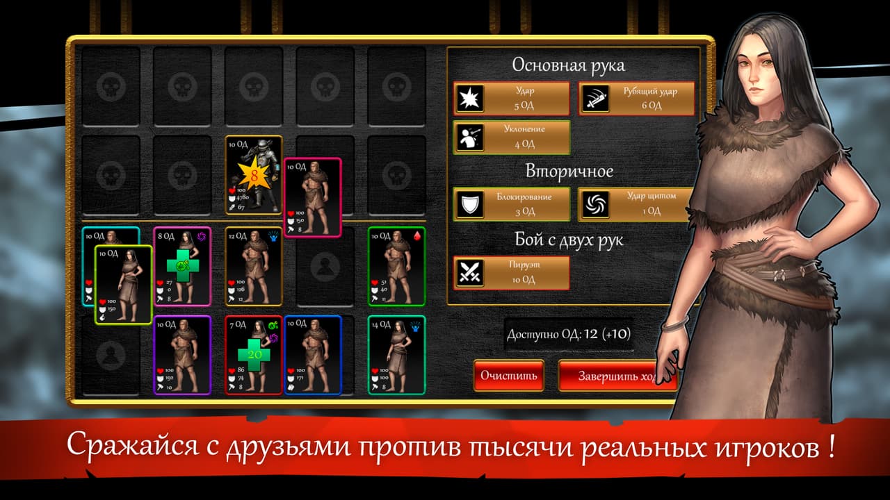 Dreamer-Online screenshot 3