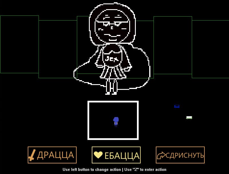 STARUSHKO LUB screenshot 5