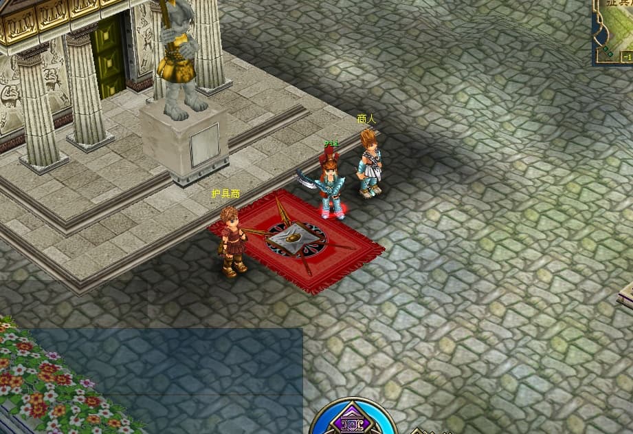 GodsWar Online screenshot 3