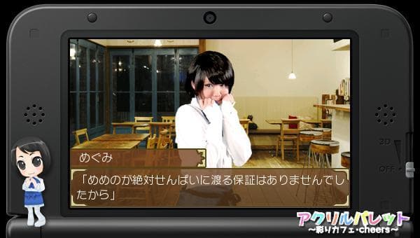 Acrylic Palette: Irodori Cafe - Cheers screenshot 5