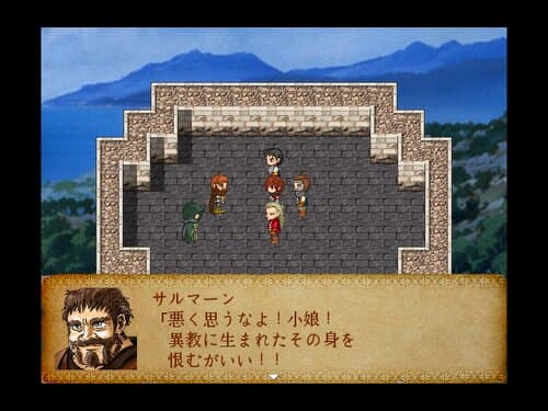 Argus (2014) screenshot 5