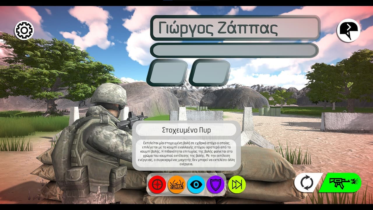 MTS Lite screenshot 6