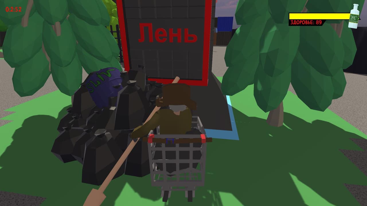 BegiVitya screenshot 3