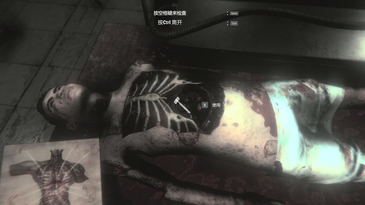 Manacle screenshot 4