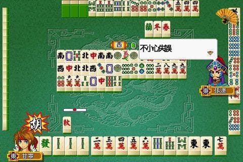 Three Kingdoms Mahjong 16 screenshot 3