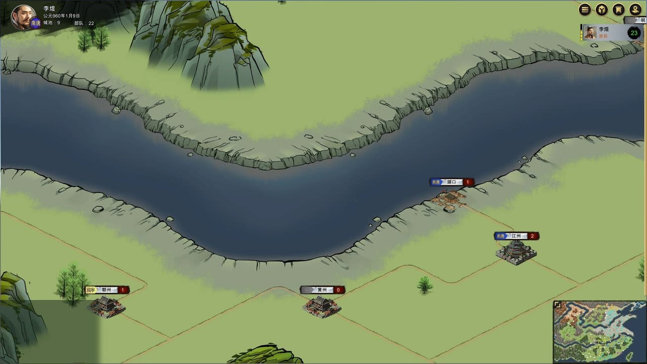 北宋风云 screenshot 5