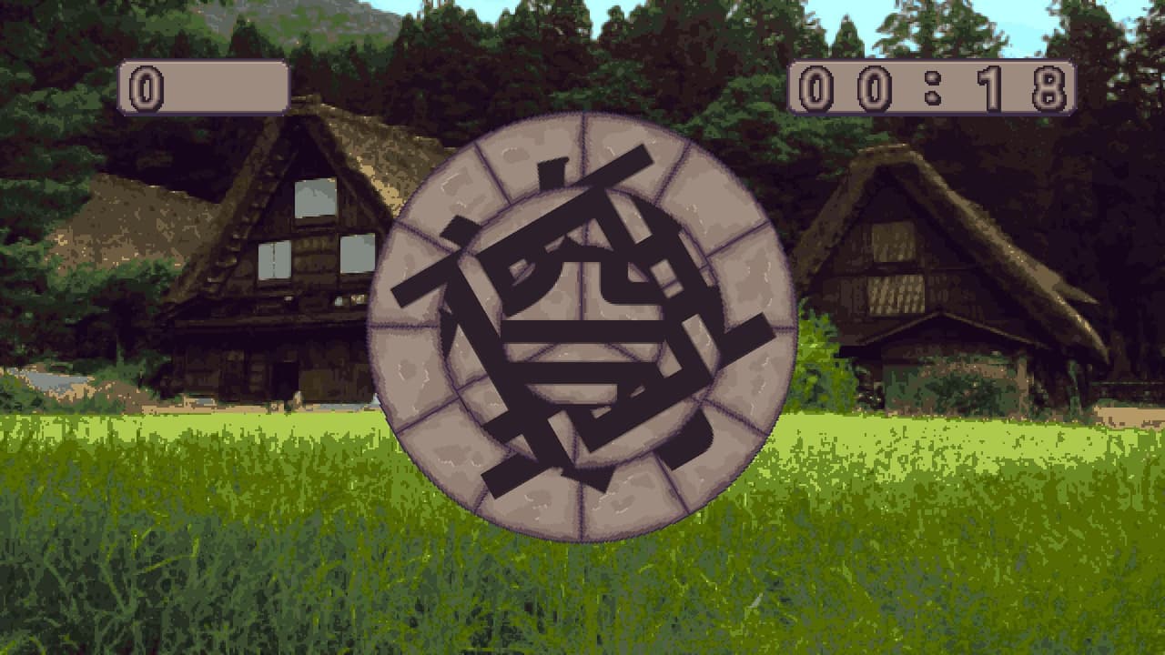 ぐるぐる文字 screenshot 2