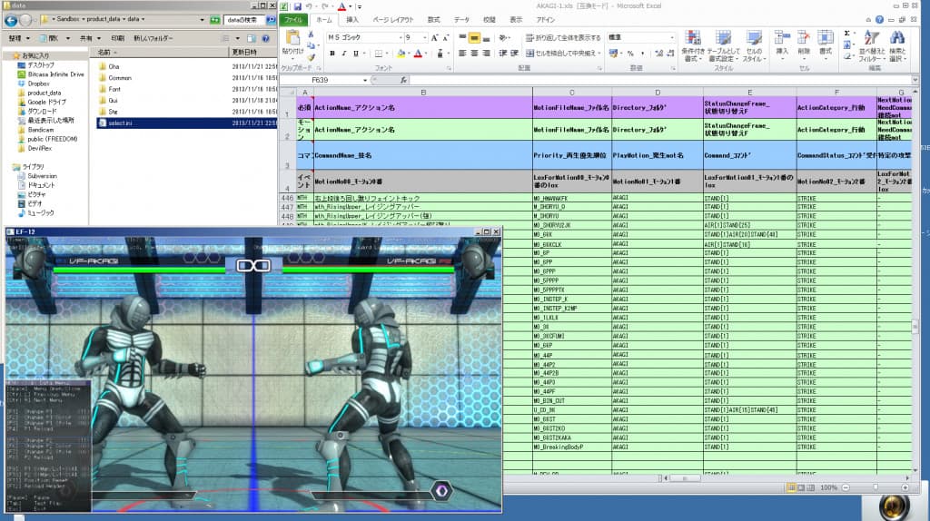 EF-12: Fighting Game Maker