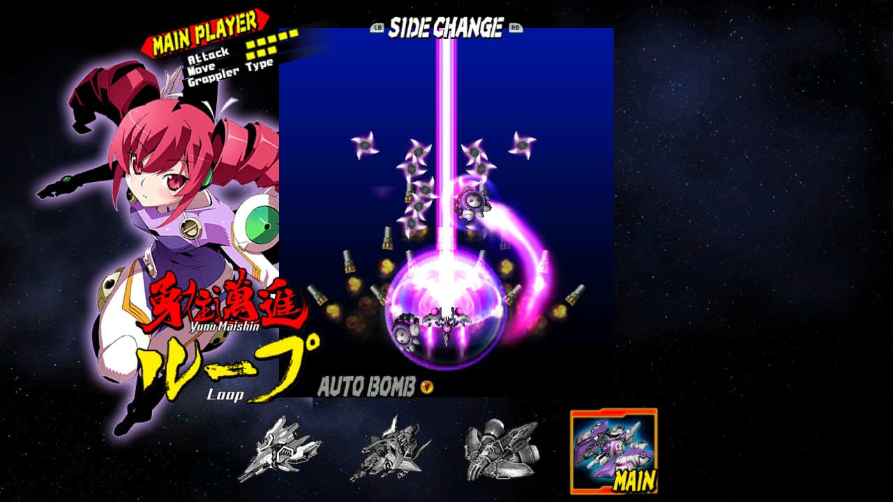 BULLET SOUL / バレットソウル -弾魂 screenshot 6