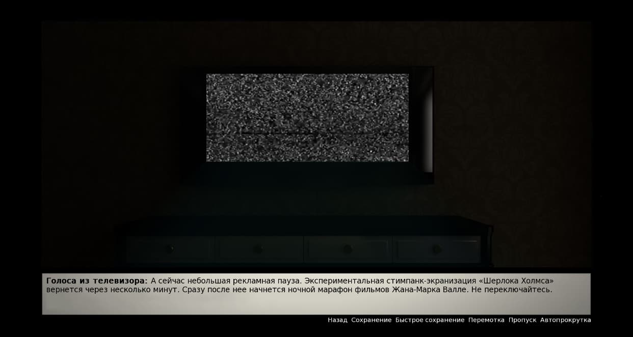 Mysterious insects screenshot 4
