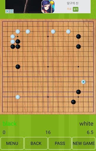Seonin Go(Baduk, Wéiqí) screenshot 2
