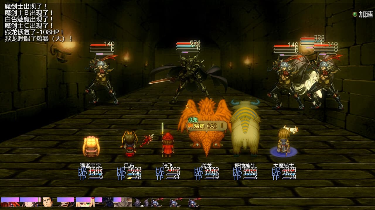 Power heros saga screenshot 3